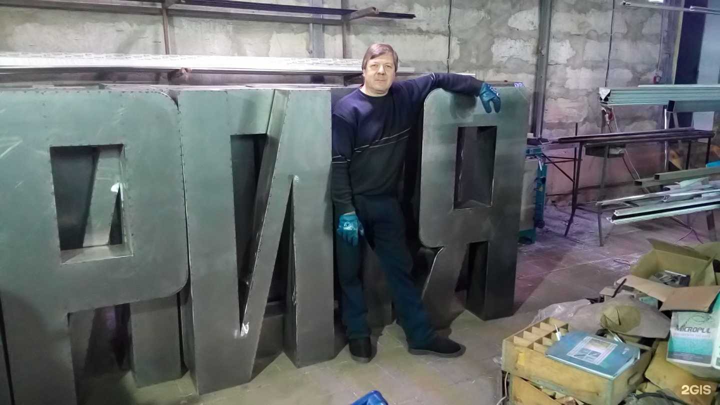 Отзывы на компанию Компания по сварке цветных и черных металлов в Нижнем Новгороде c фото