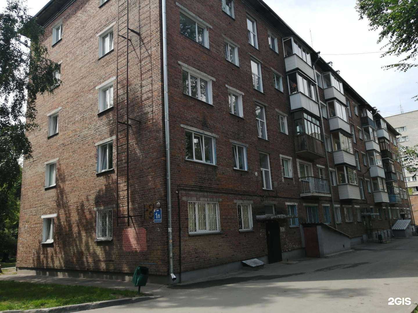 Отзывы на компанию Рембытсервис в Новосибирске c фото - фотография 2 из 2