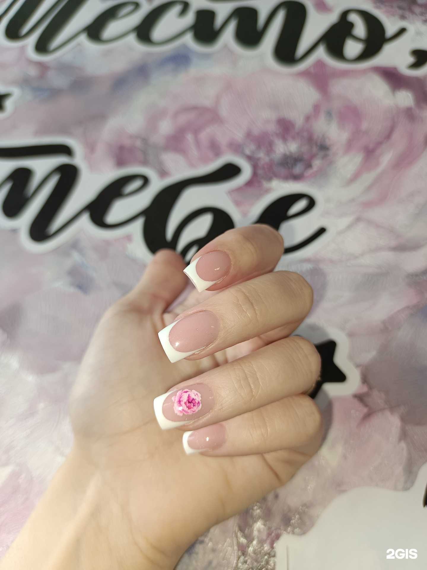 Отзывы на компанию Студия маникюра и педикюра в г. Барнаул c фото