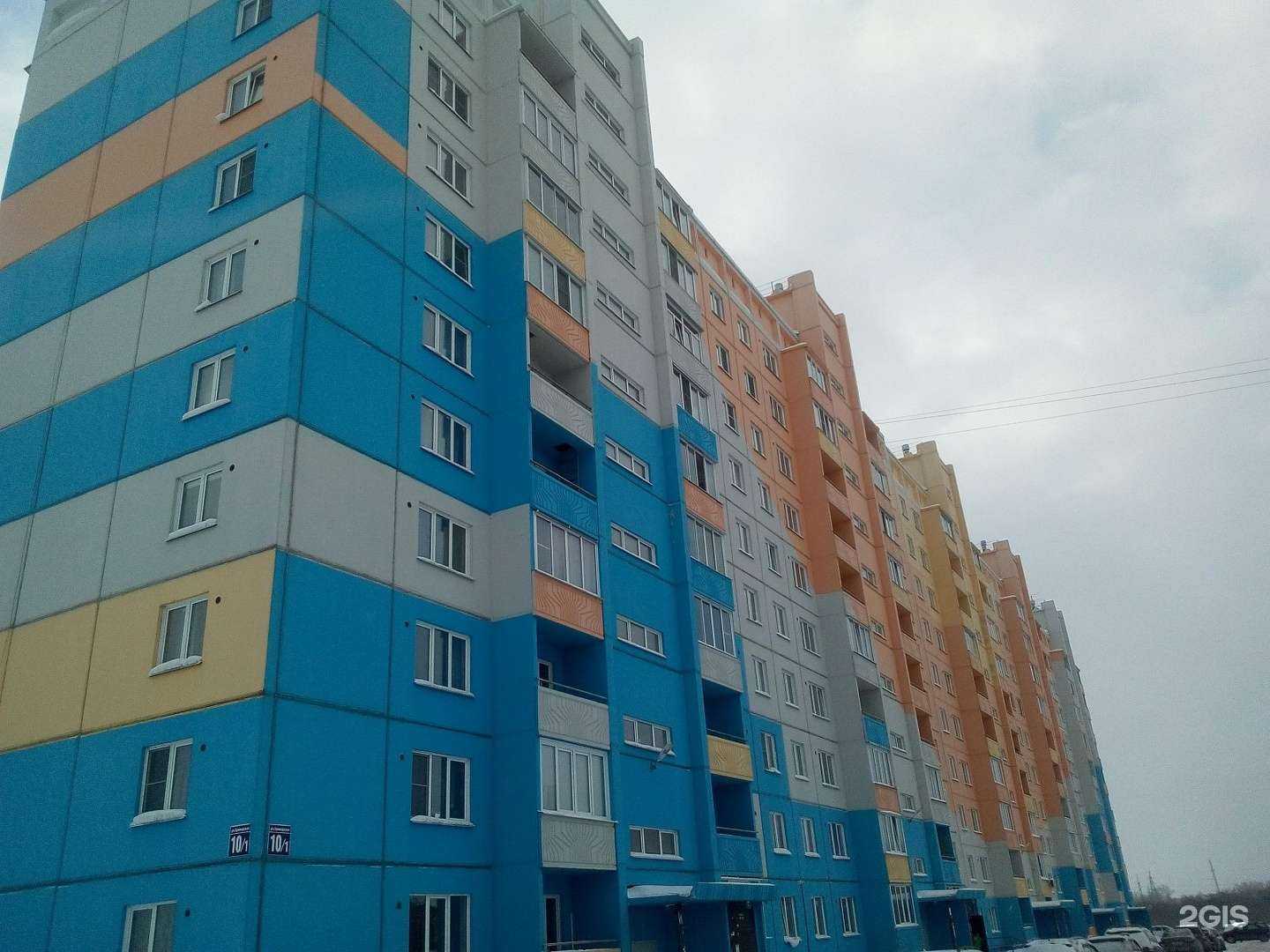 Отзывы на компанию Anna-Fit в Новосибирске c фото - фотография 2 из 2