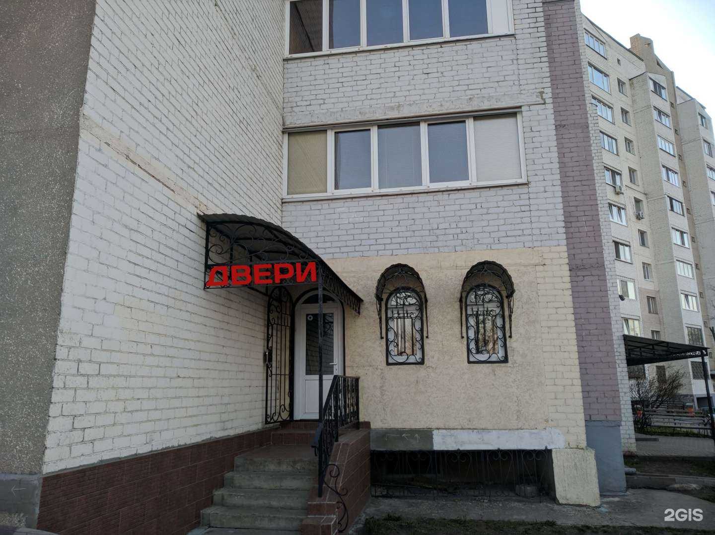 Отзывы на компанию Магазин дверей в Белгороде c фото