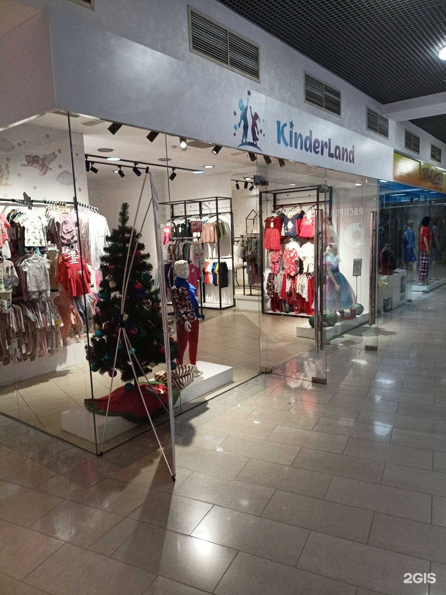 Отзывы на компанию Kinderland в Новосибирске c фото