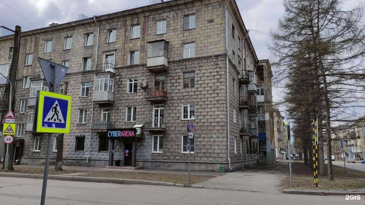 Отзывы на компанию Ева в Новокузнецке c фото - фотография 2 из 2