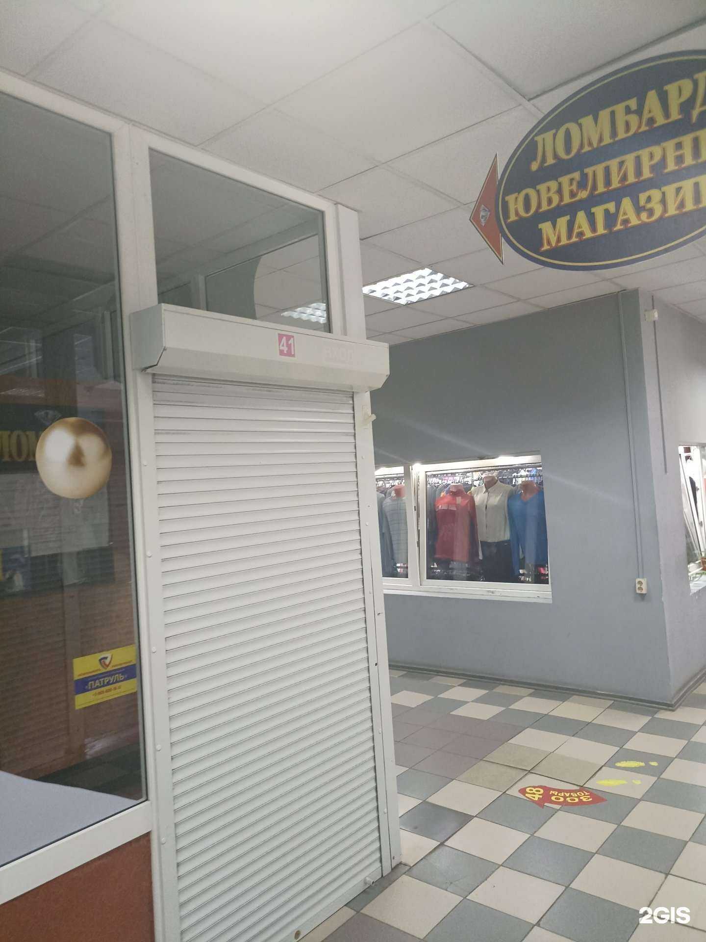 Отзывы на компанию Ломбард капитал в Всеволожске c фото