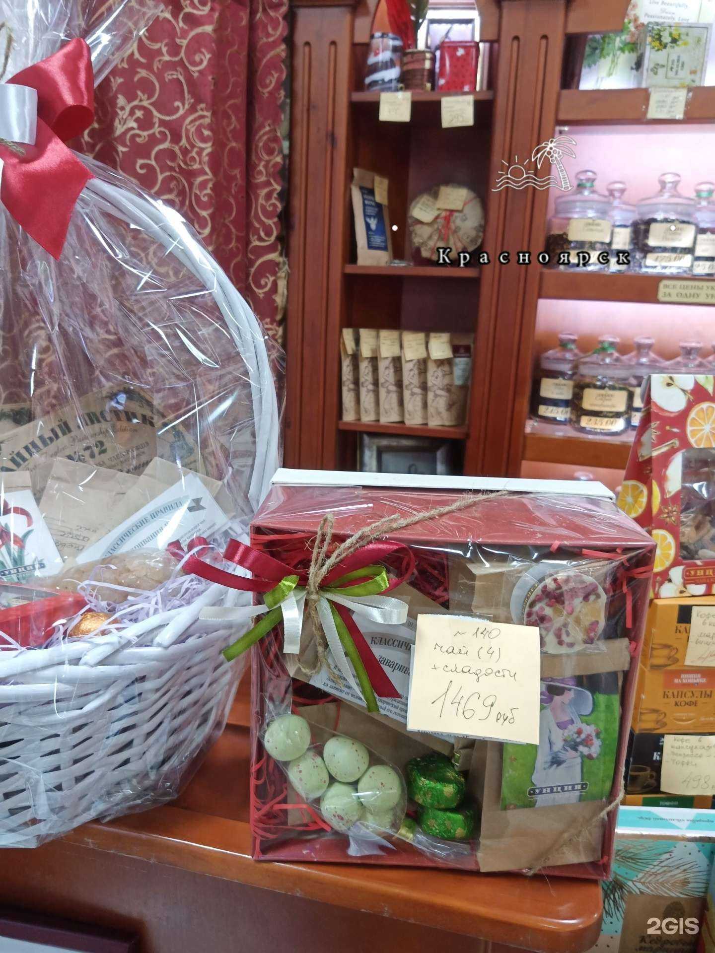 Отзывы на компанию Унция в Красноярске c фото