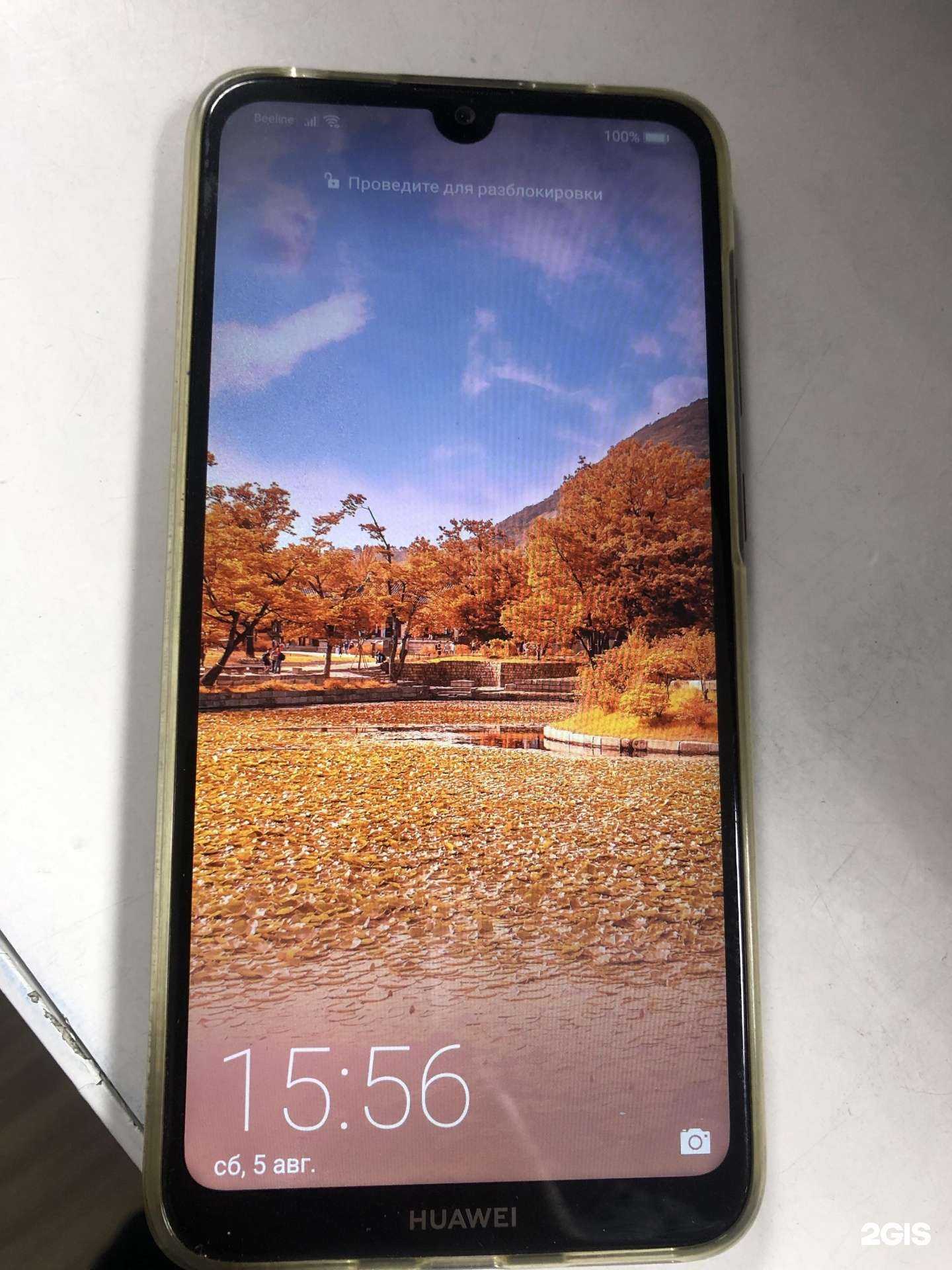 Отзывы на компанию Компания по ремонту техники в г. Красноярск c фото