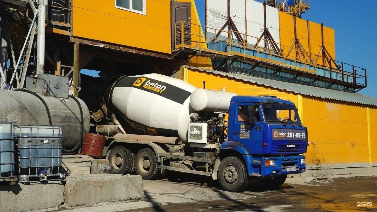 Отзывы на компанию БетонКомплект в г. Пермь c фото