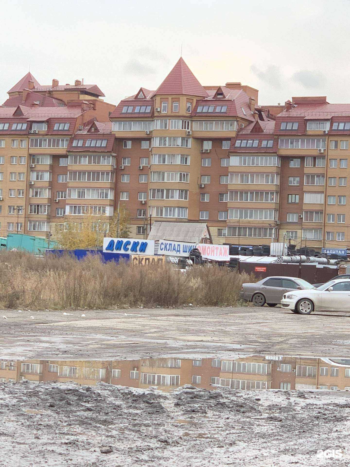 Отзывы на компанию Grand в Красноярске c фото - фотография 2 из 2