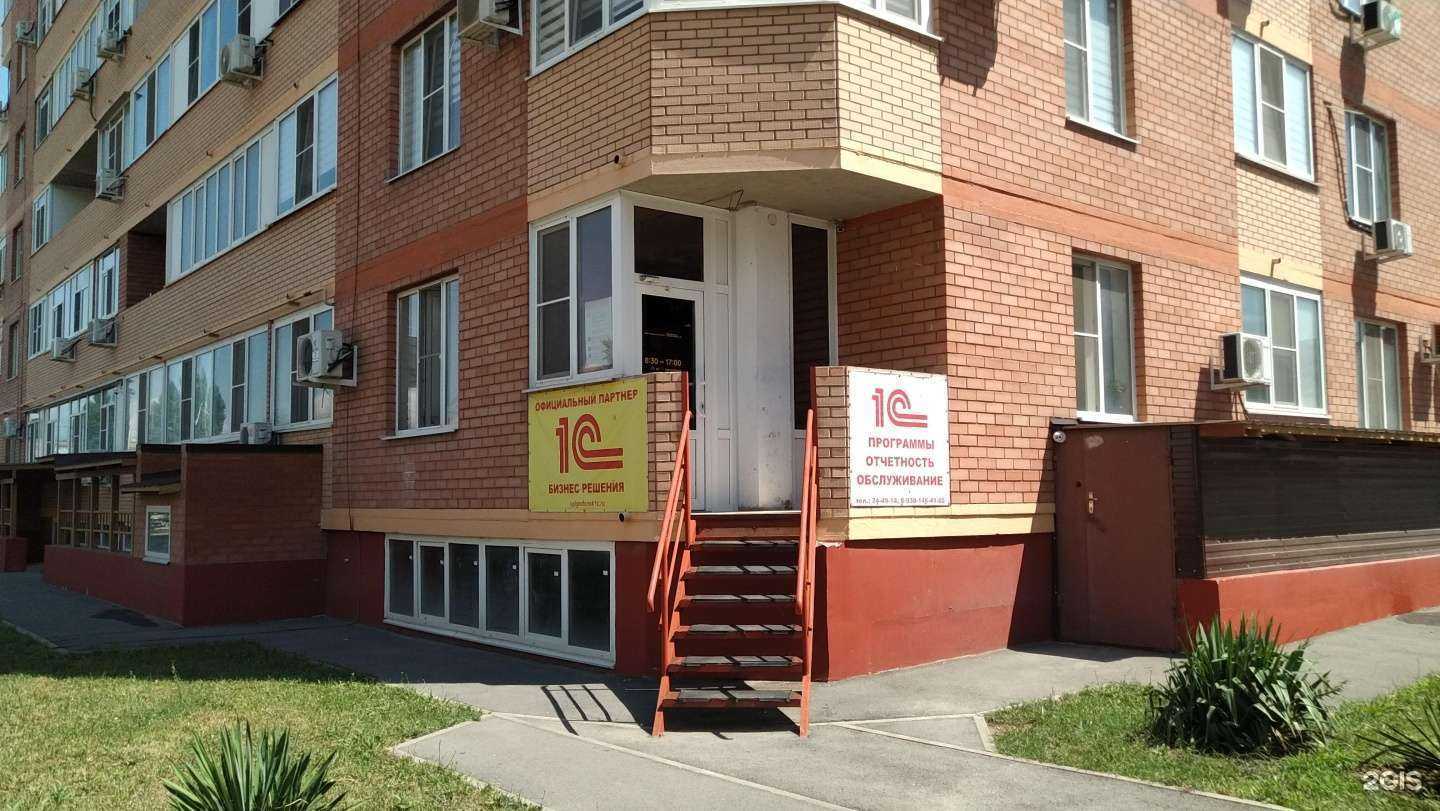 Отзывы на компанию Мастерская налогов и учёта в г. Волгодонск c фото