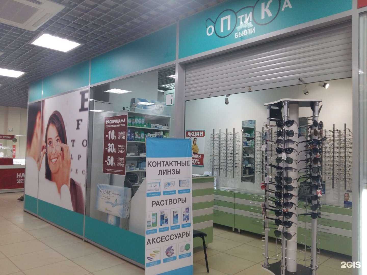 Отзывы на компанию Бьюти в Ульяновске c фото