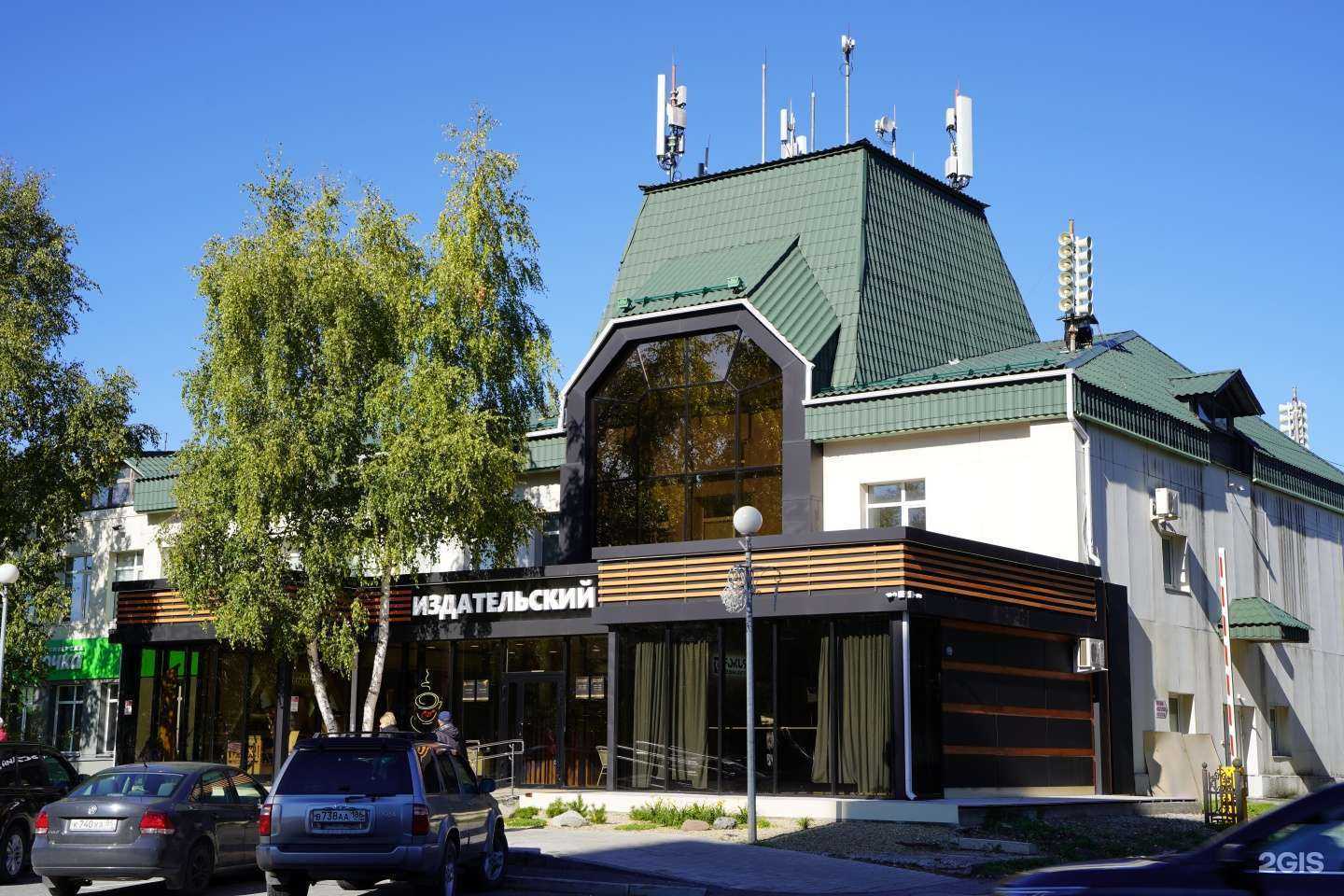 Отзывы на компанию Новости Югры в Ханты-Мансийске c фото