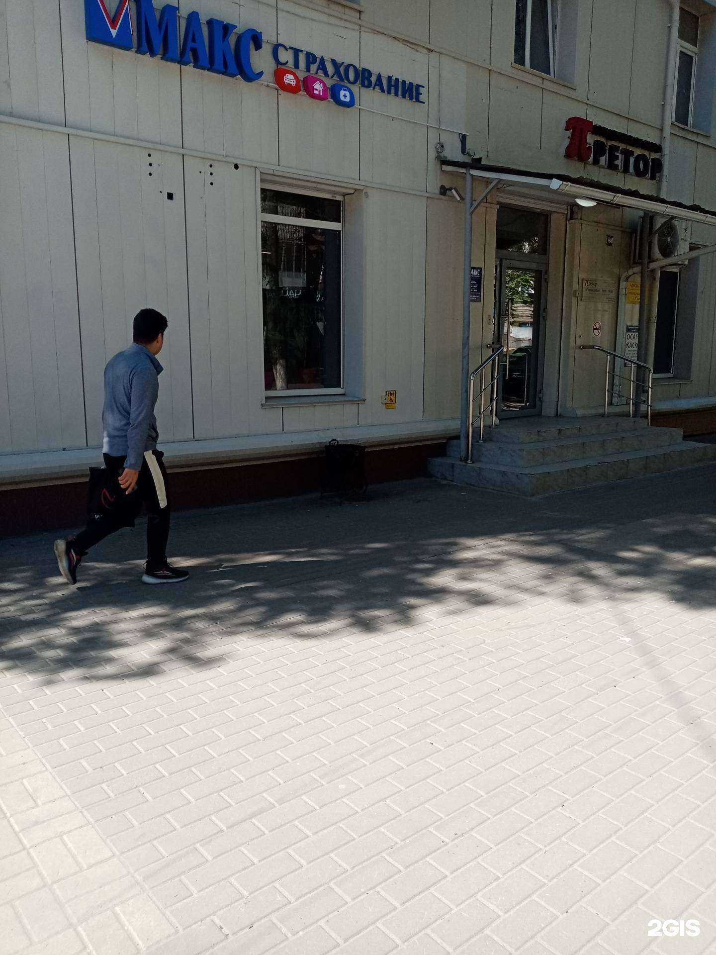 Отзывы на компанию Решение в Воронеже c фото