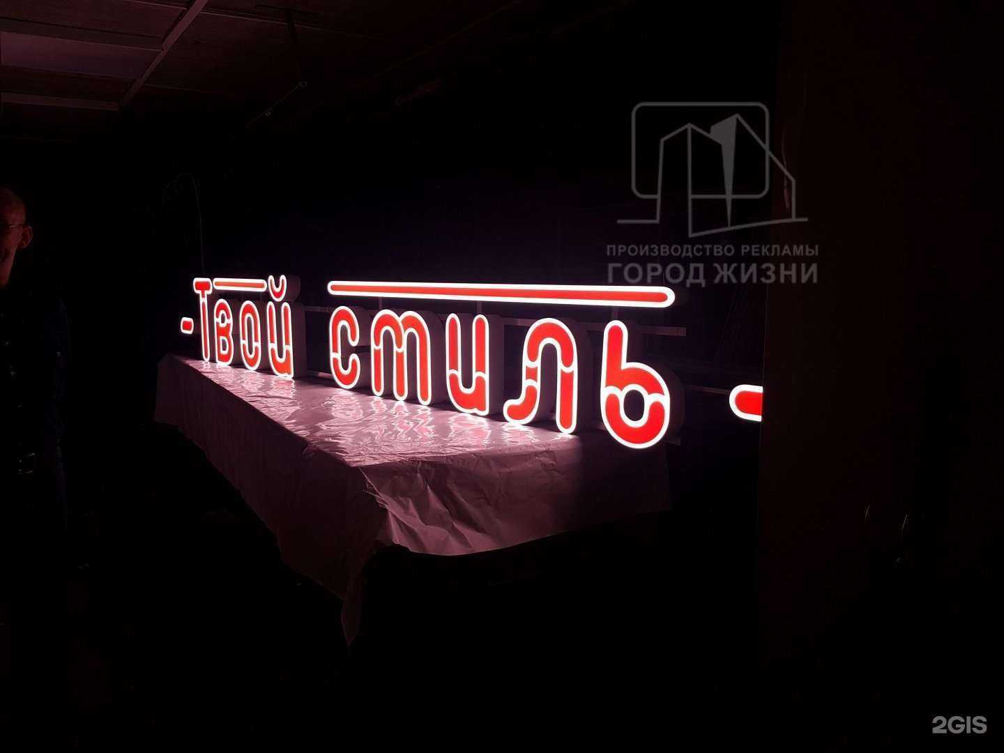 Отзывы на компанию Город жизни в г. Лосино-Петровский c фото