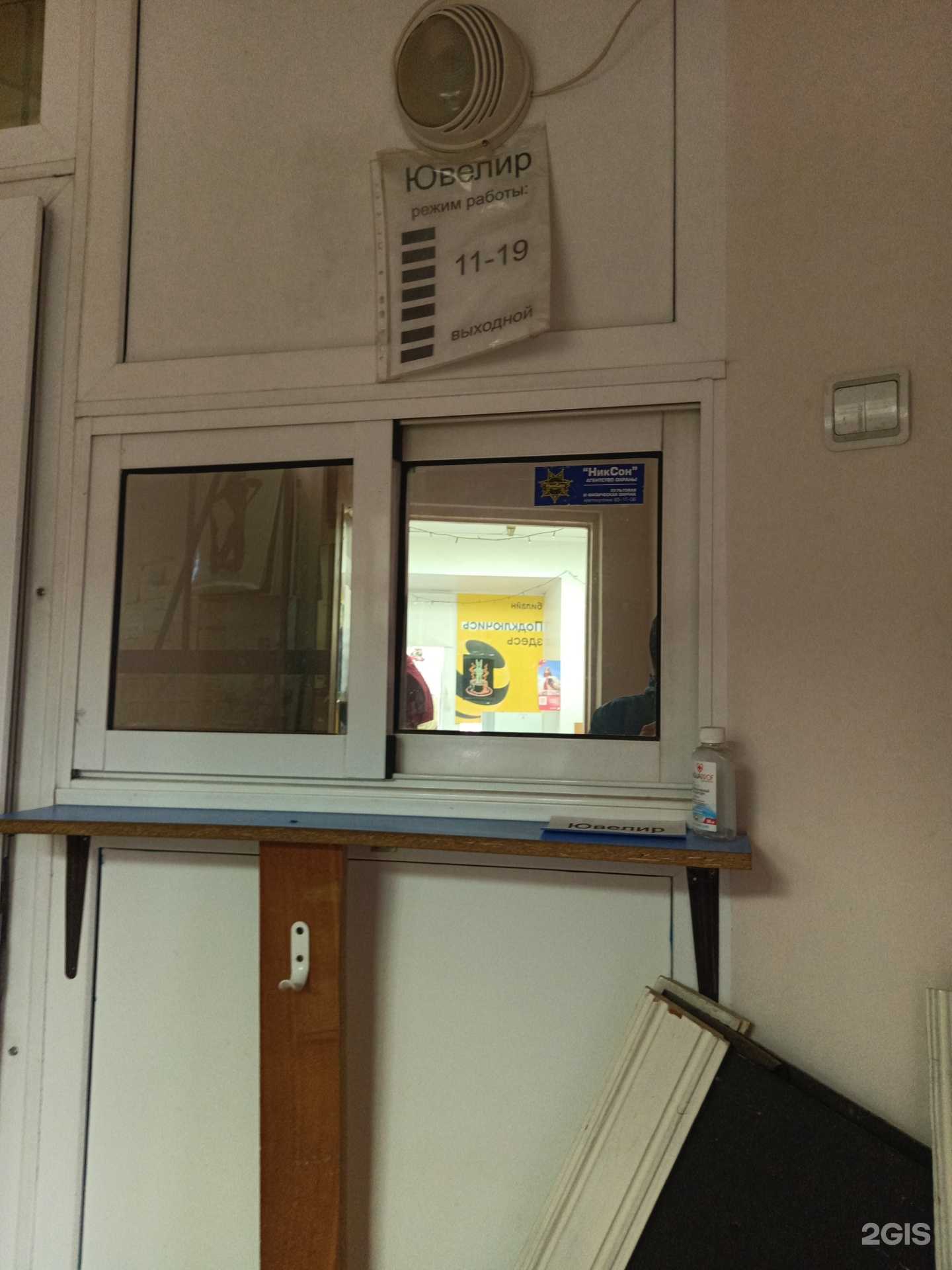 Отзывы на компанию Ювелирная мастерская  в Перми c фото