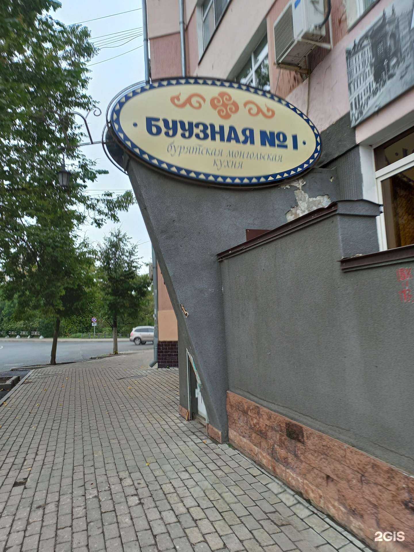 Отзывы на компанию Фортис в г. Вологда c фото