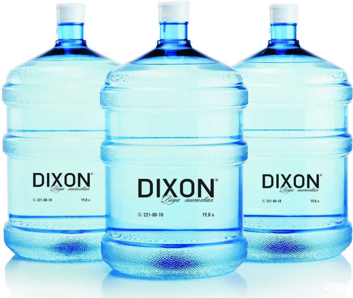 Отзывы на компанию Dixon в Красноярске c фото