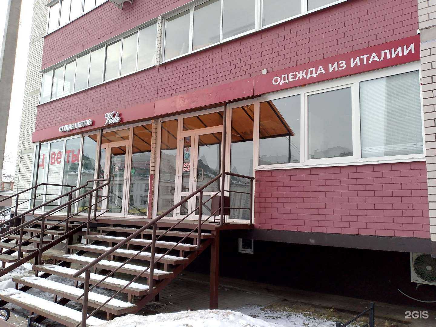 Отзывы на компанию Italy by Katy в Воронеже c фото