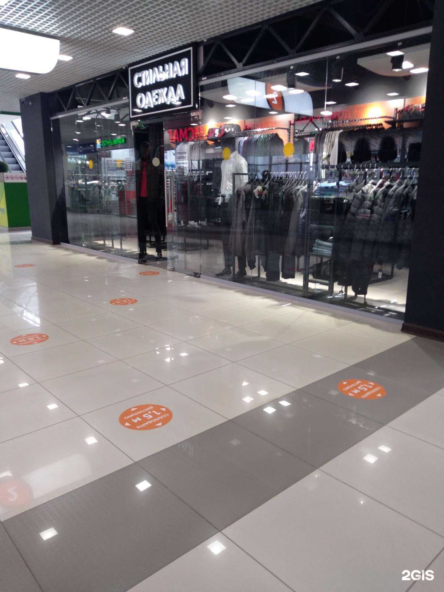 Отзывы на компанию Стильная Одежда в Батайске c фото