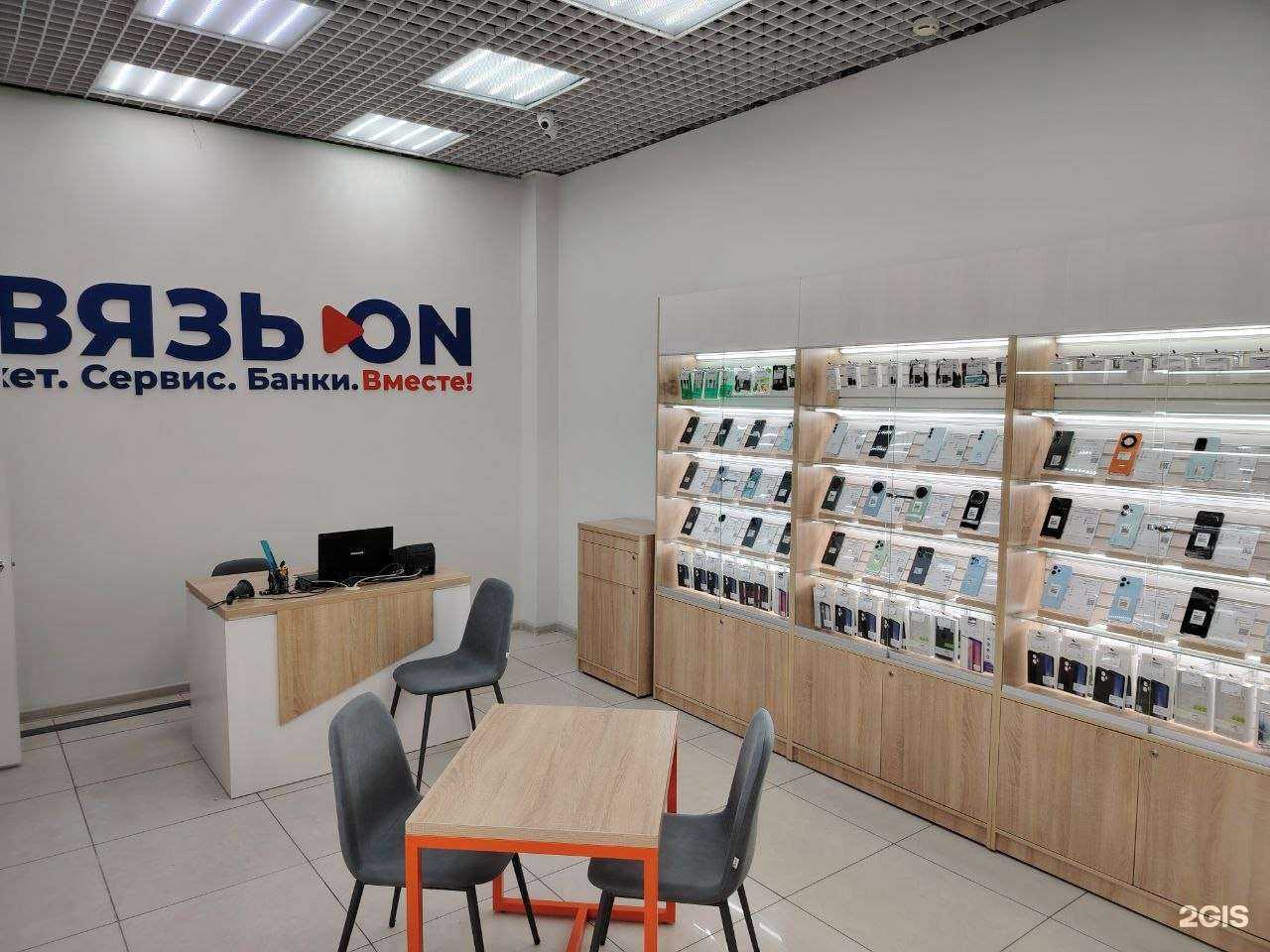 Отзывы на компанию Связь.On в Тольятти c фото