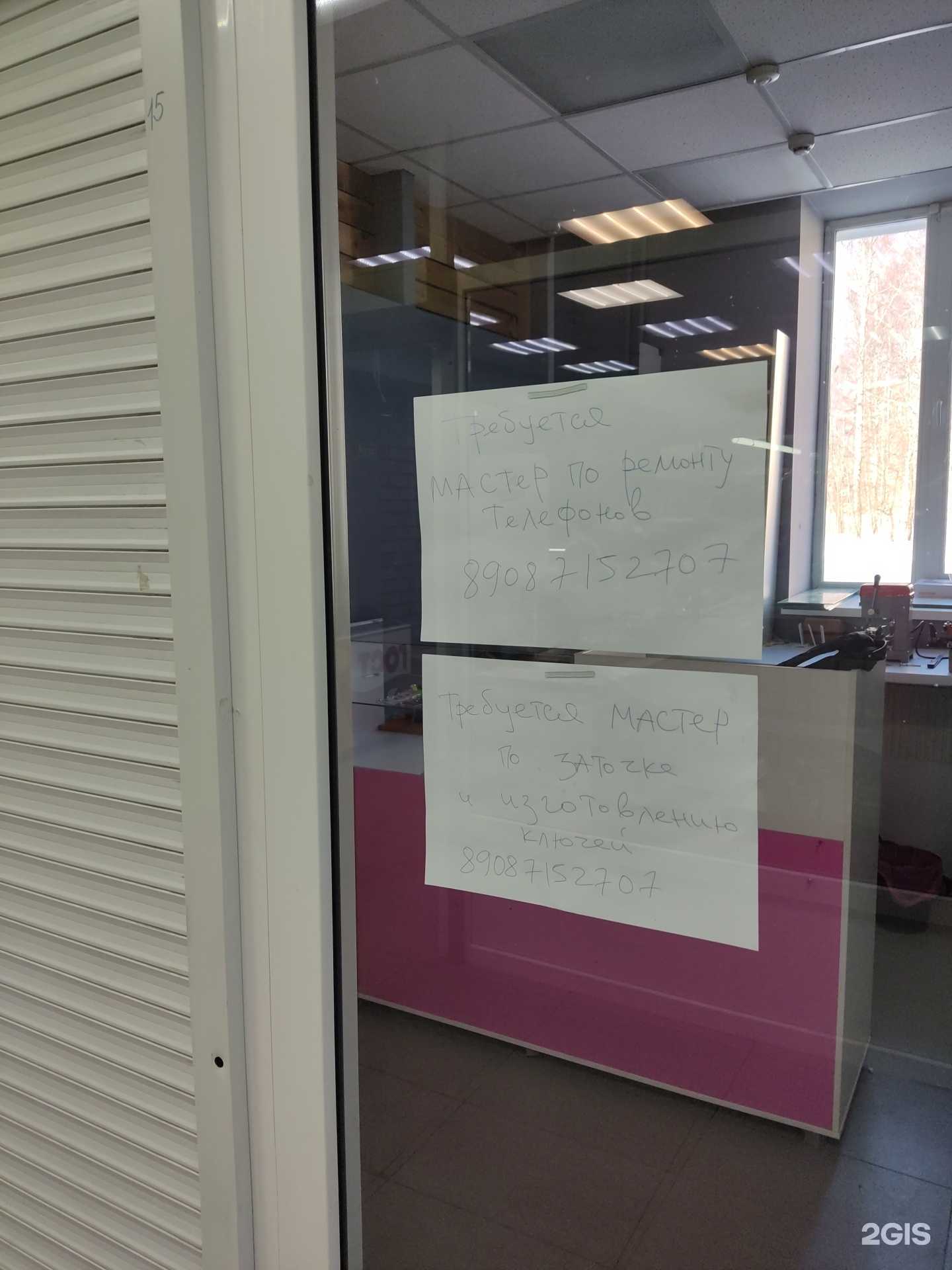 Отзывы на компанию Ремонтная мастерская в Сыктывкаре c фото