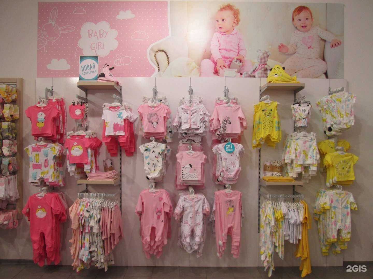 Отзывы на компанию Crockid в г. Томск c фото