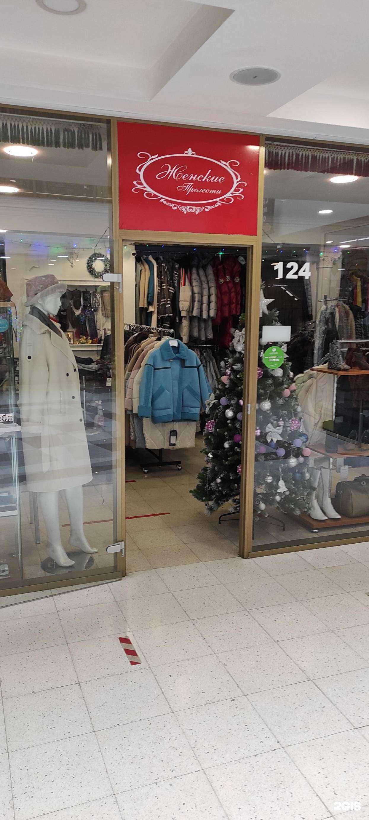 Отзывы на компанию Женские прелести в г. Екатеринбург c фото