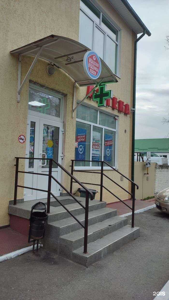 Отзывы на компанию Городская здравница в Пятигорске c фото