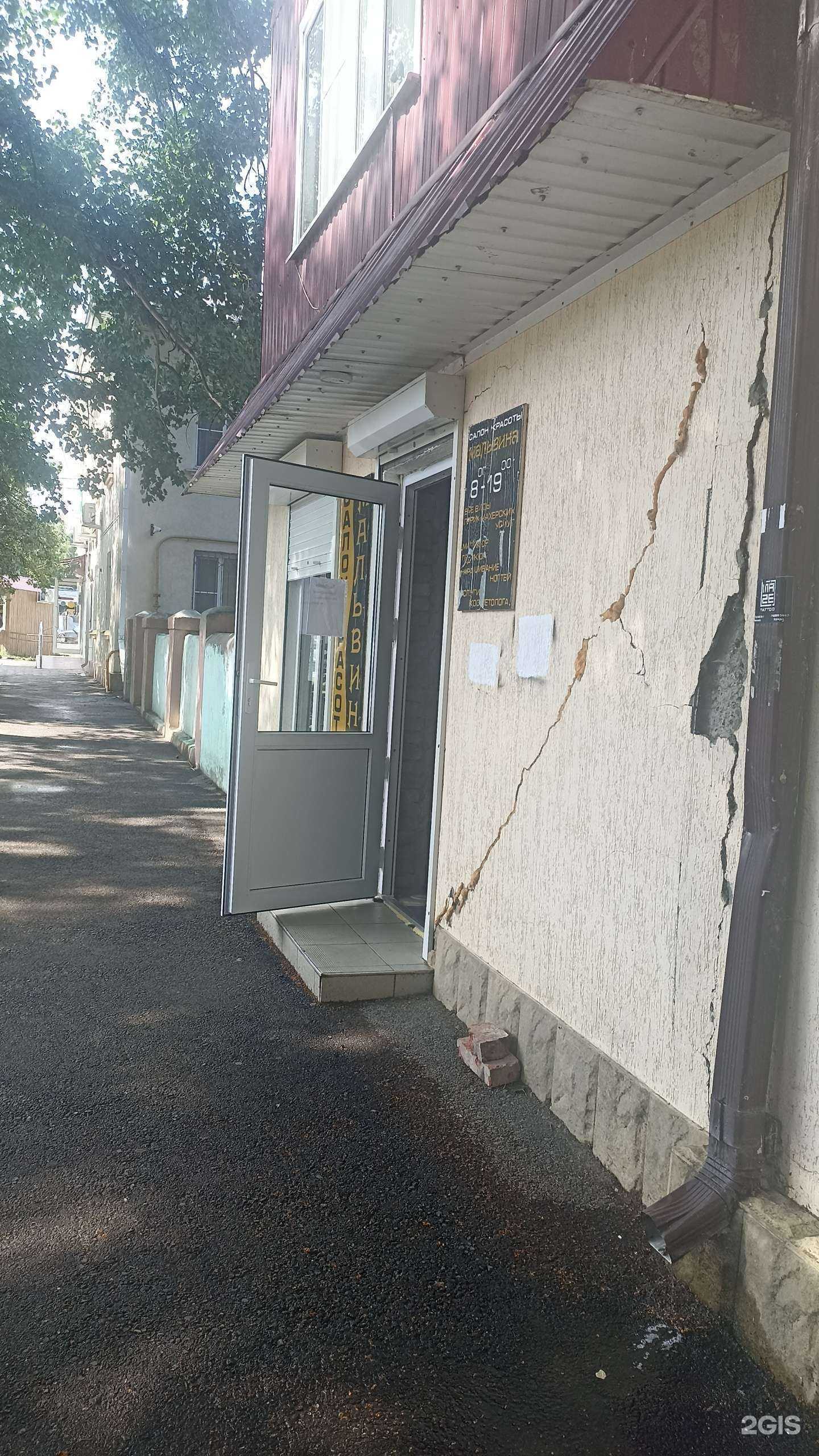 Отзывы на компанию Мальвина в г. Георгиевск c фото