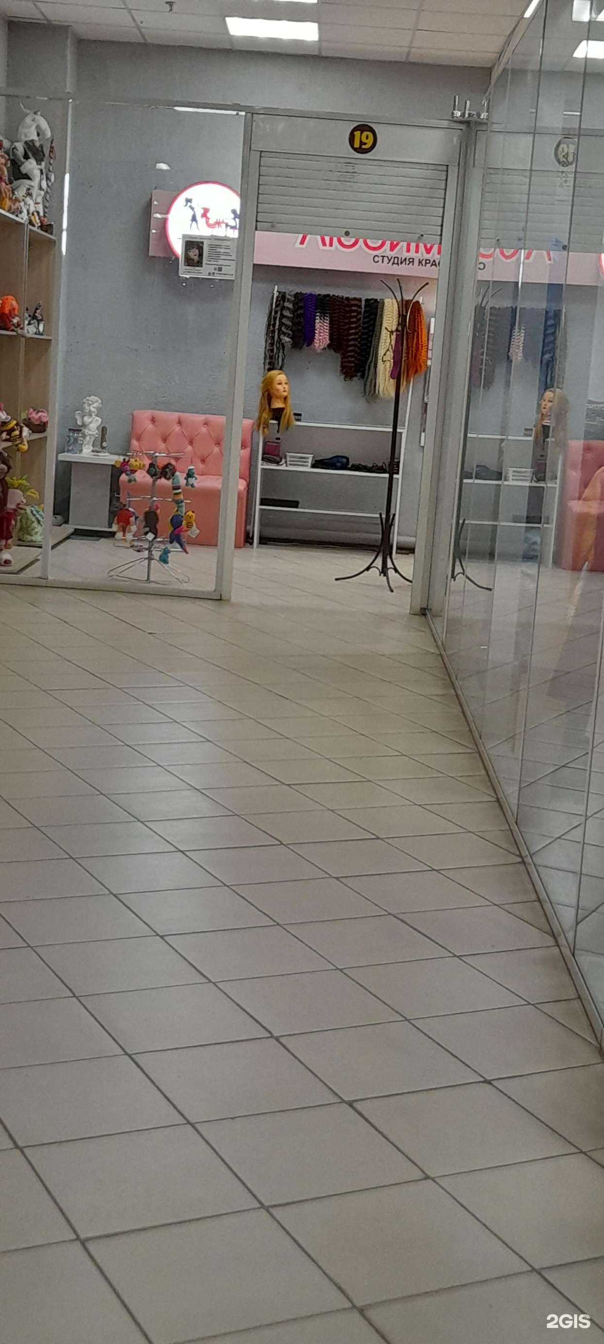 Отзывы на компанию Любимая в г. Курган c фото