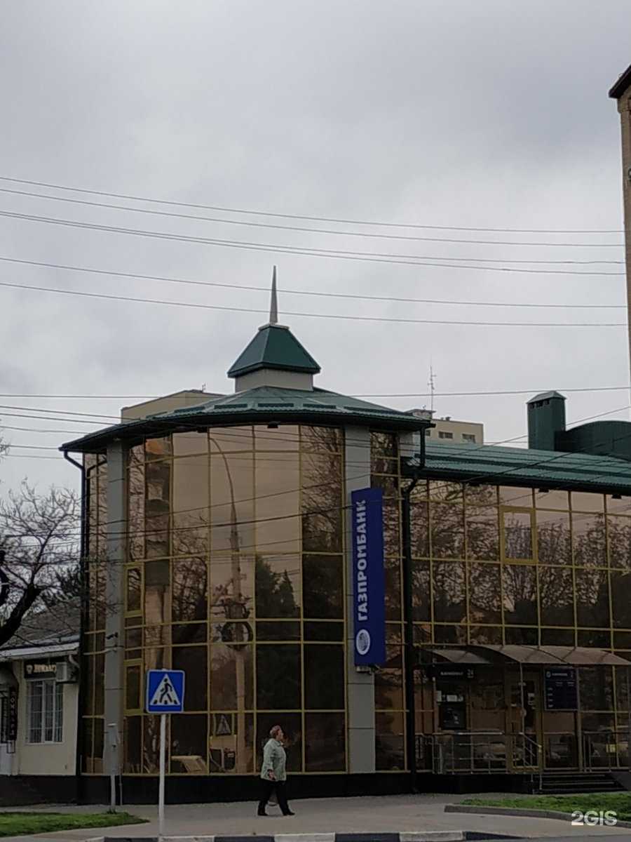 Отзывы на компанию Ломбард Аик в Армавире c фото - фотография 2 из 2