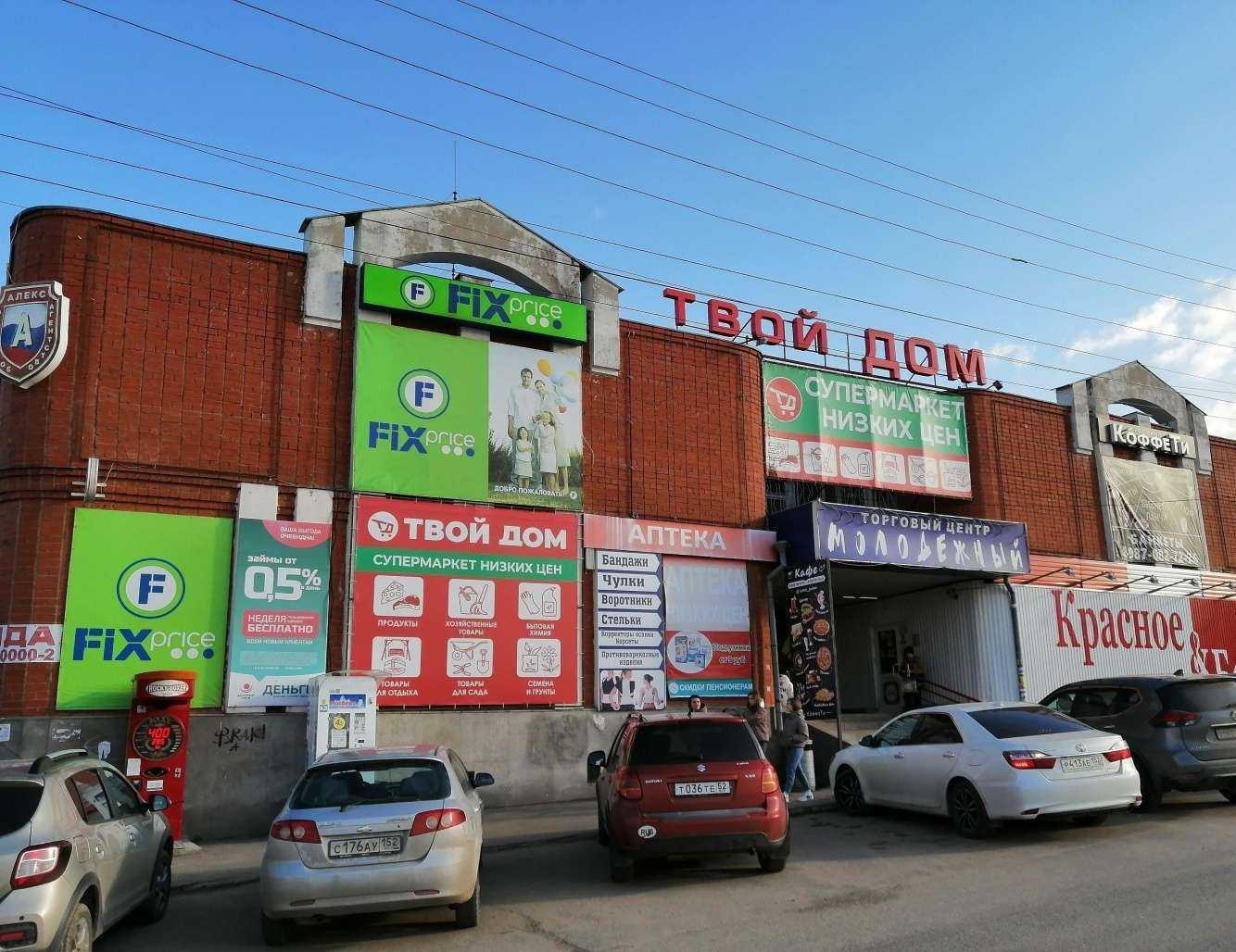 Отзывы на компанию Hard Gym в г. Павлово c фото