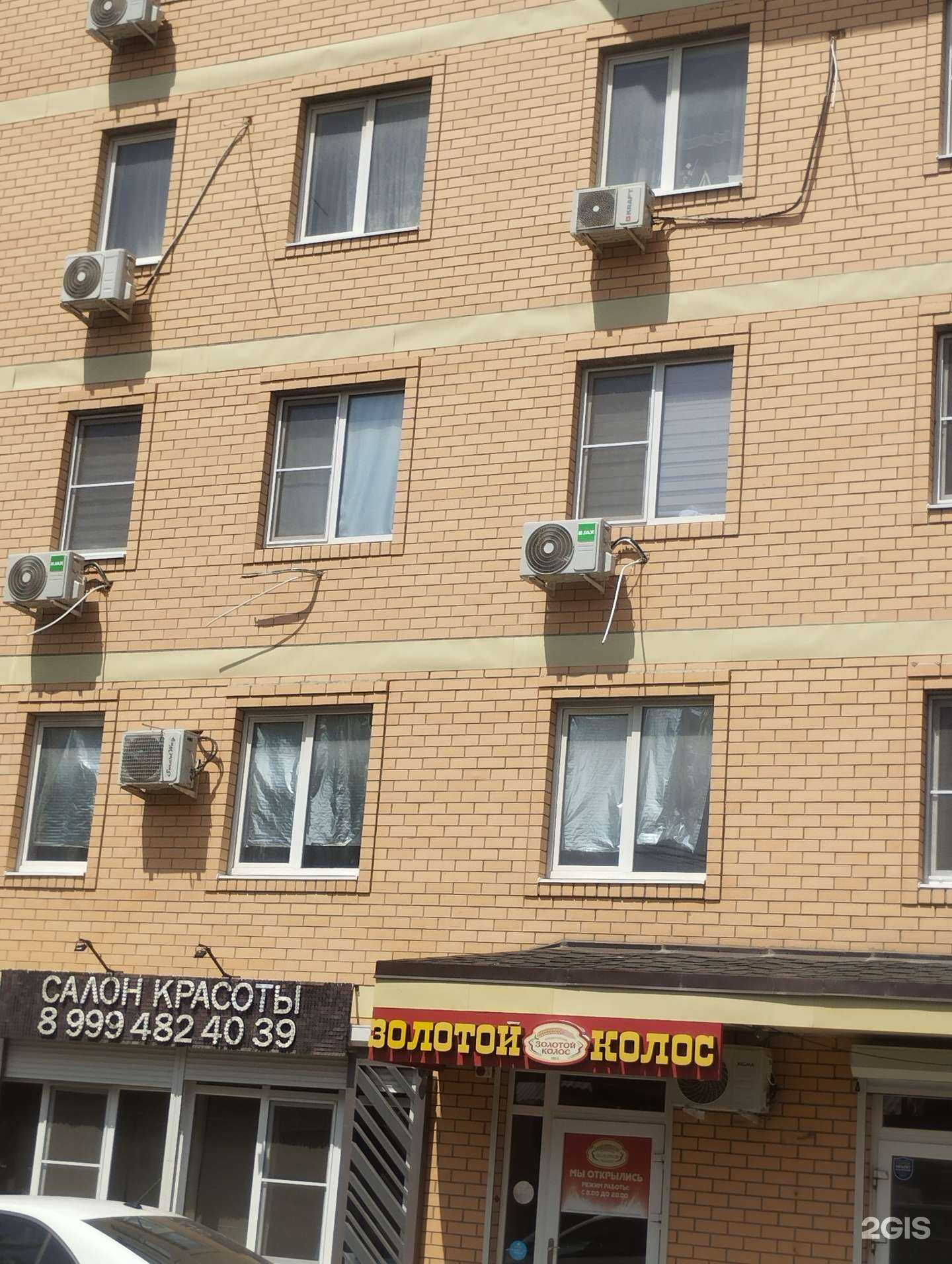 Отзывы на компанию Be beauty в Ростове-на-Дону c фото