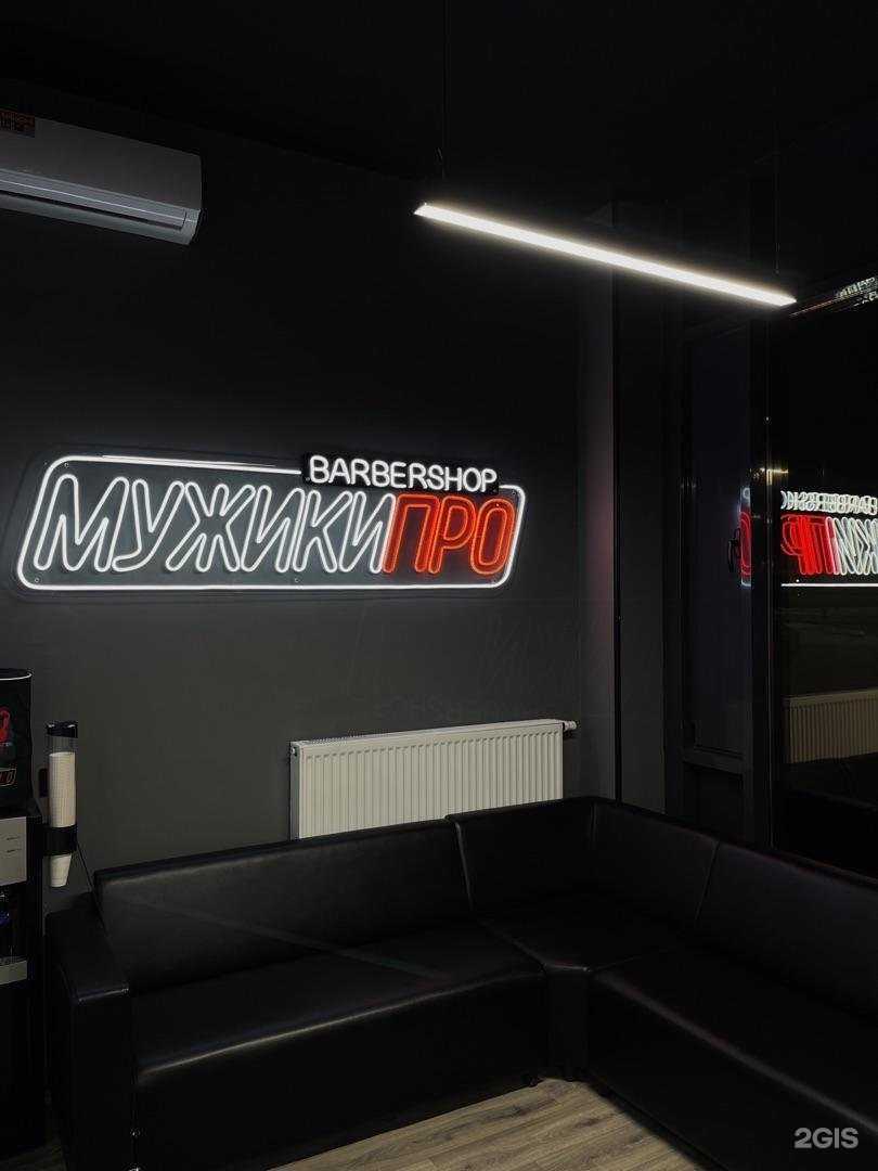 Отзывы на компанию МУЖИКИ ПРО в Тюмени c фото