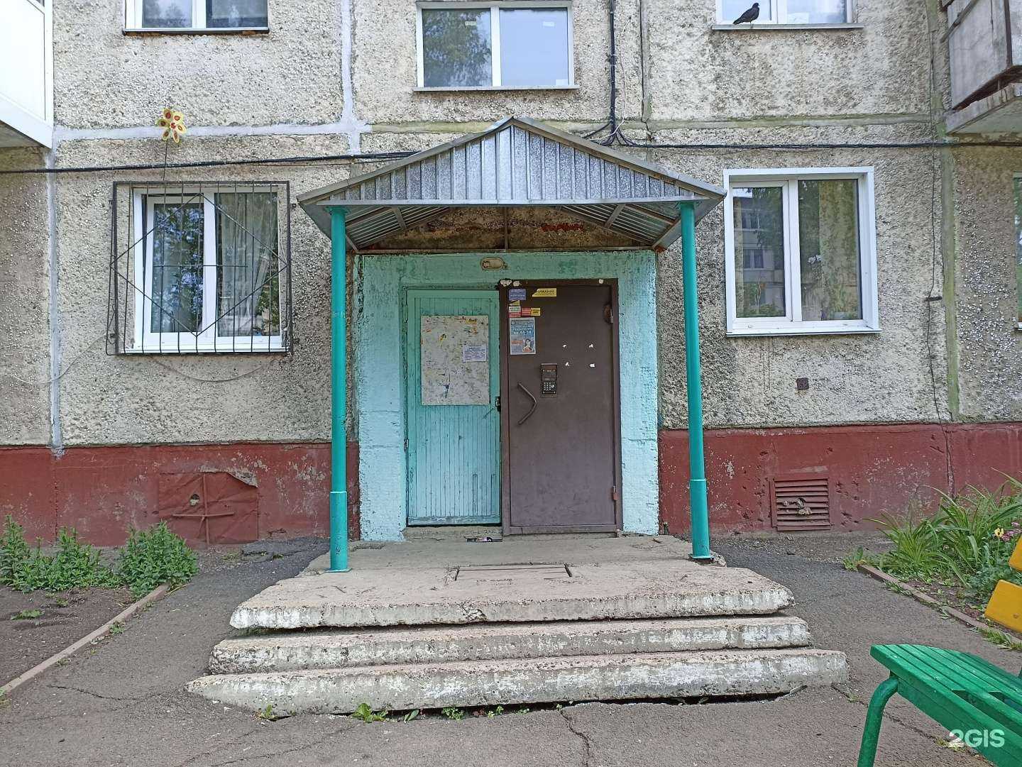 Отзывы на компанию Армед-03 в Кемерове c фото - фотография 2 из 2