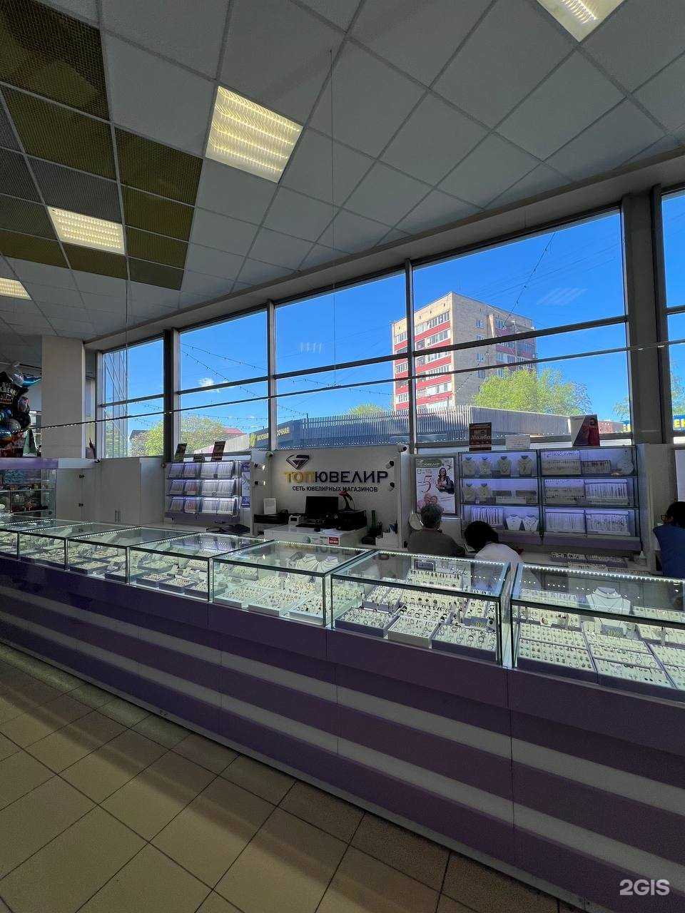 Отзывы на компанию Toп ювелир в г. Раменское c фото