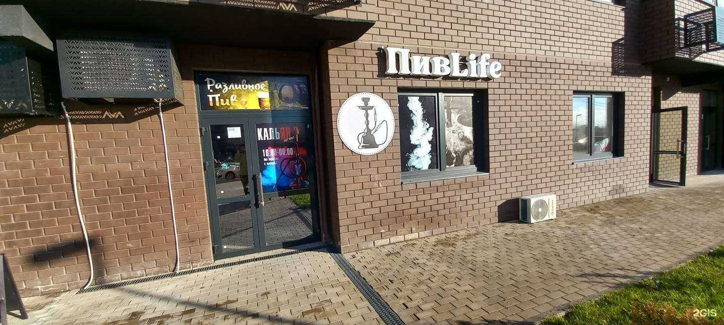 Отзывы на компанию Пивlife в Краснодаре c фото