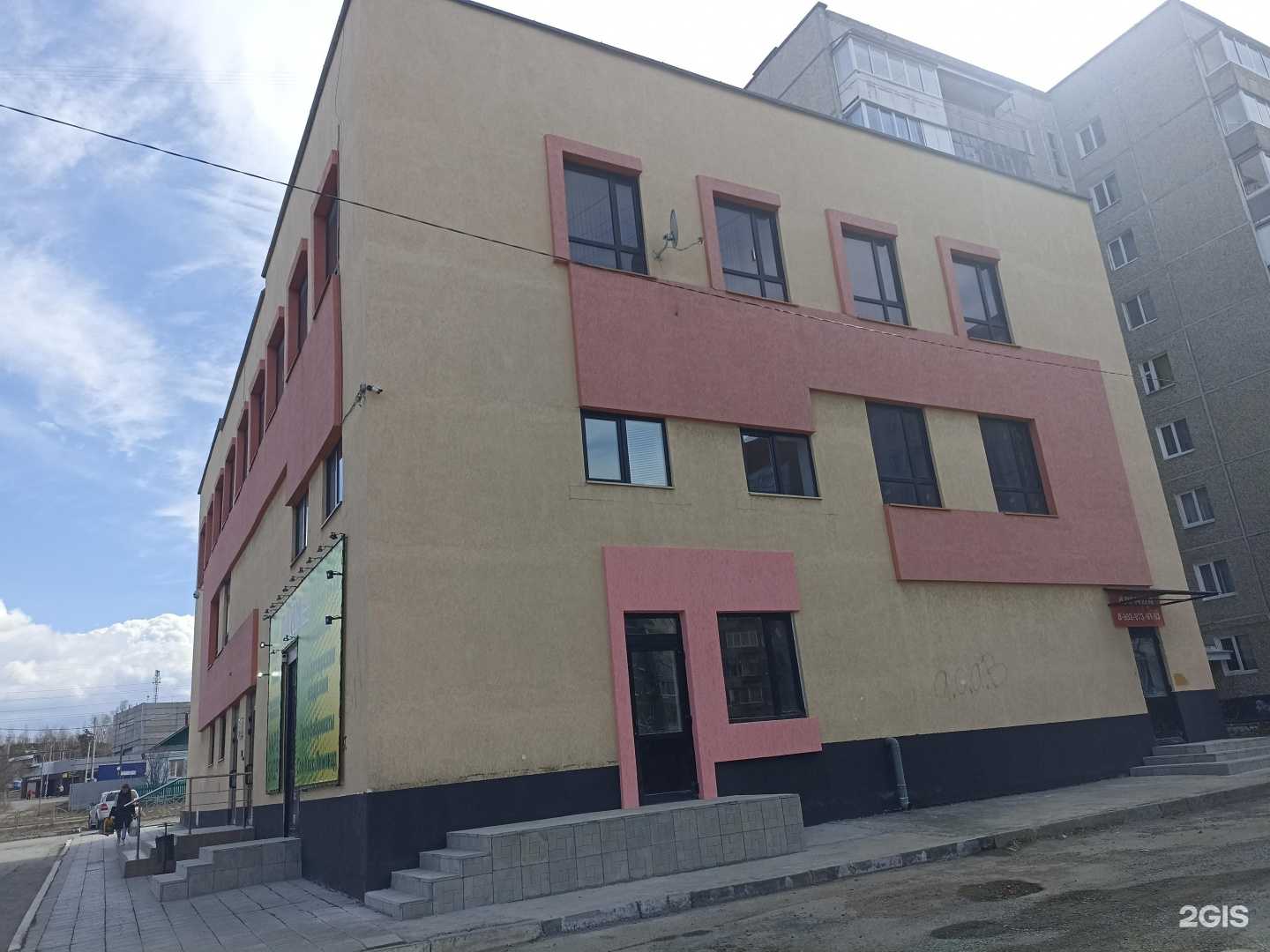 Отзывы на компанию Vi в Первоуральске c фото - фотография 2 из 2