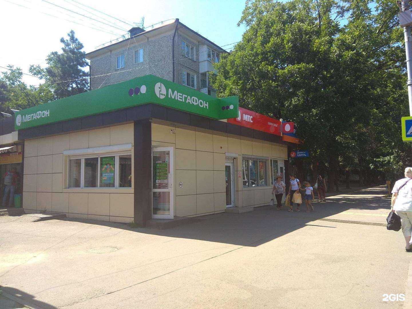 Отзывы на компанию МегаФон-Yota в Краснодаре c фото - фотография 2 из 2