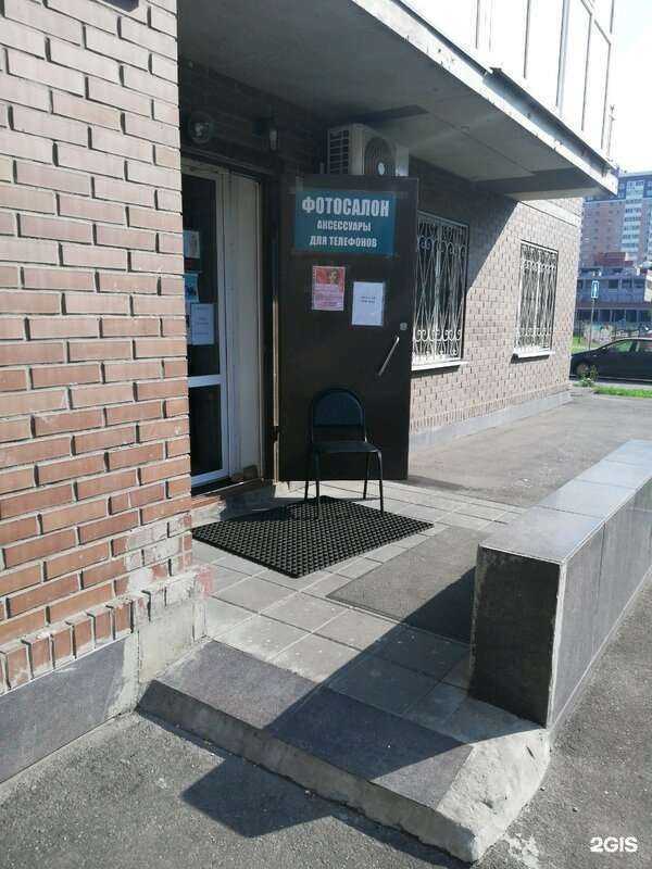 Отзывы на компанию Фотосалон в Люберцах c фото