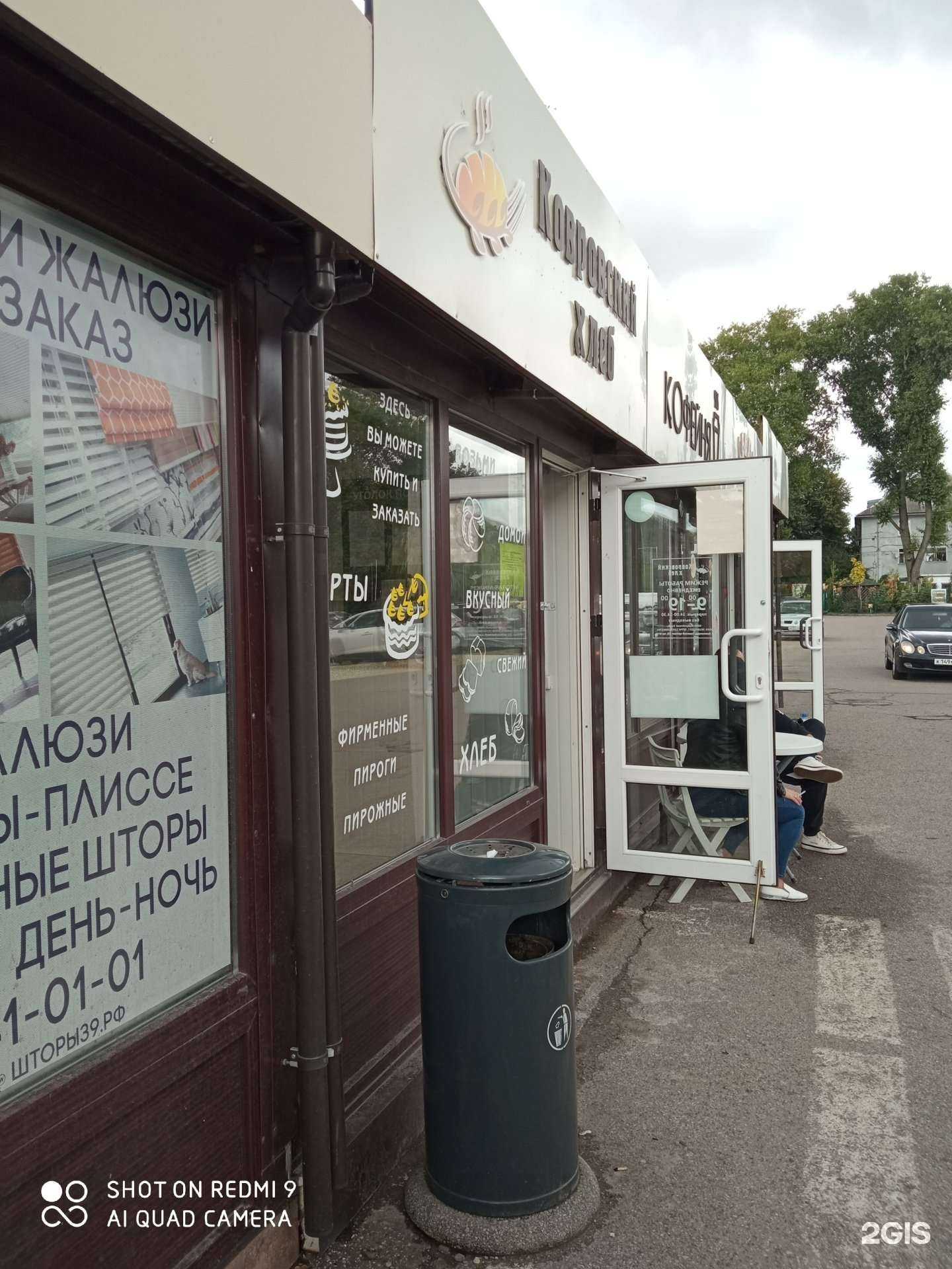 Отзывы на компанию Гранд Авто в Калининграде c фото - фотография 2 из 2