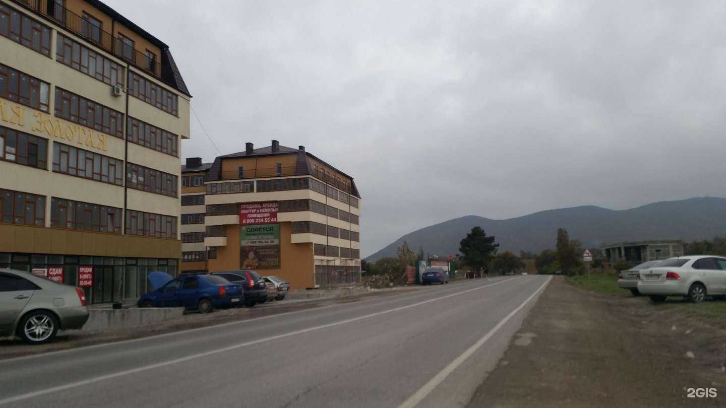 Отзывы на компанию Цифровая Стоматология в Новороссийске c фото - фотография 2 из 2