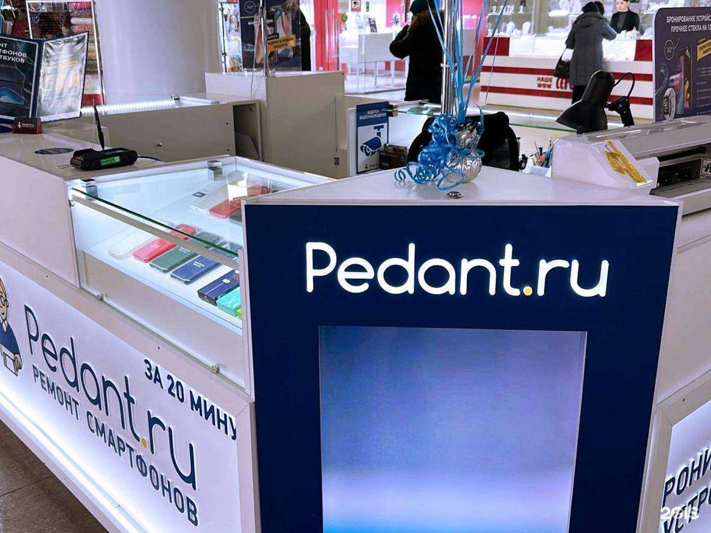 Отзывы на компанию Сервис Pedant.ru в Вологде c фото