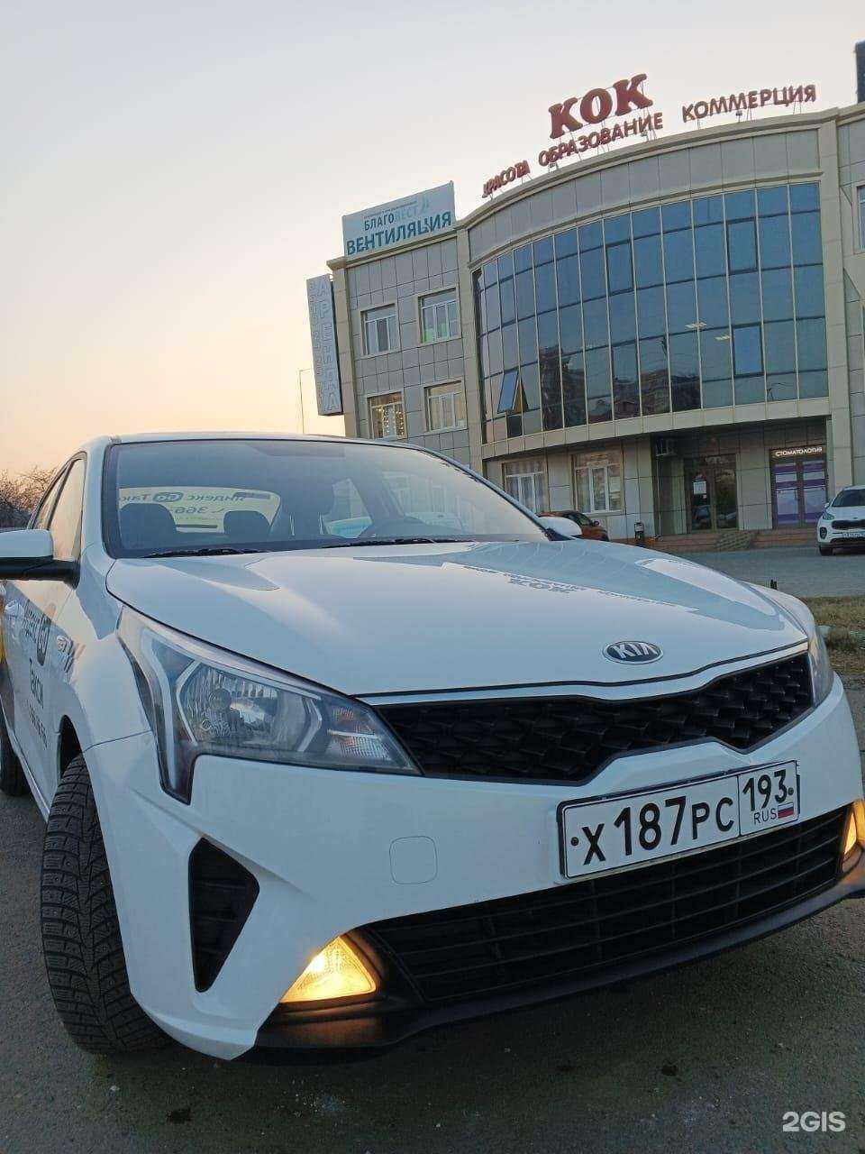 Отзывы на компанию Южный парк в г. Краснодар c фото