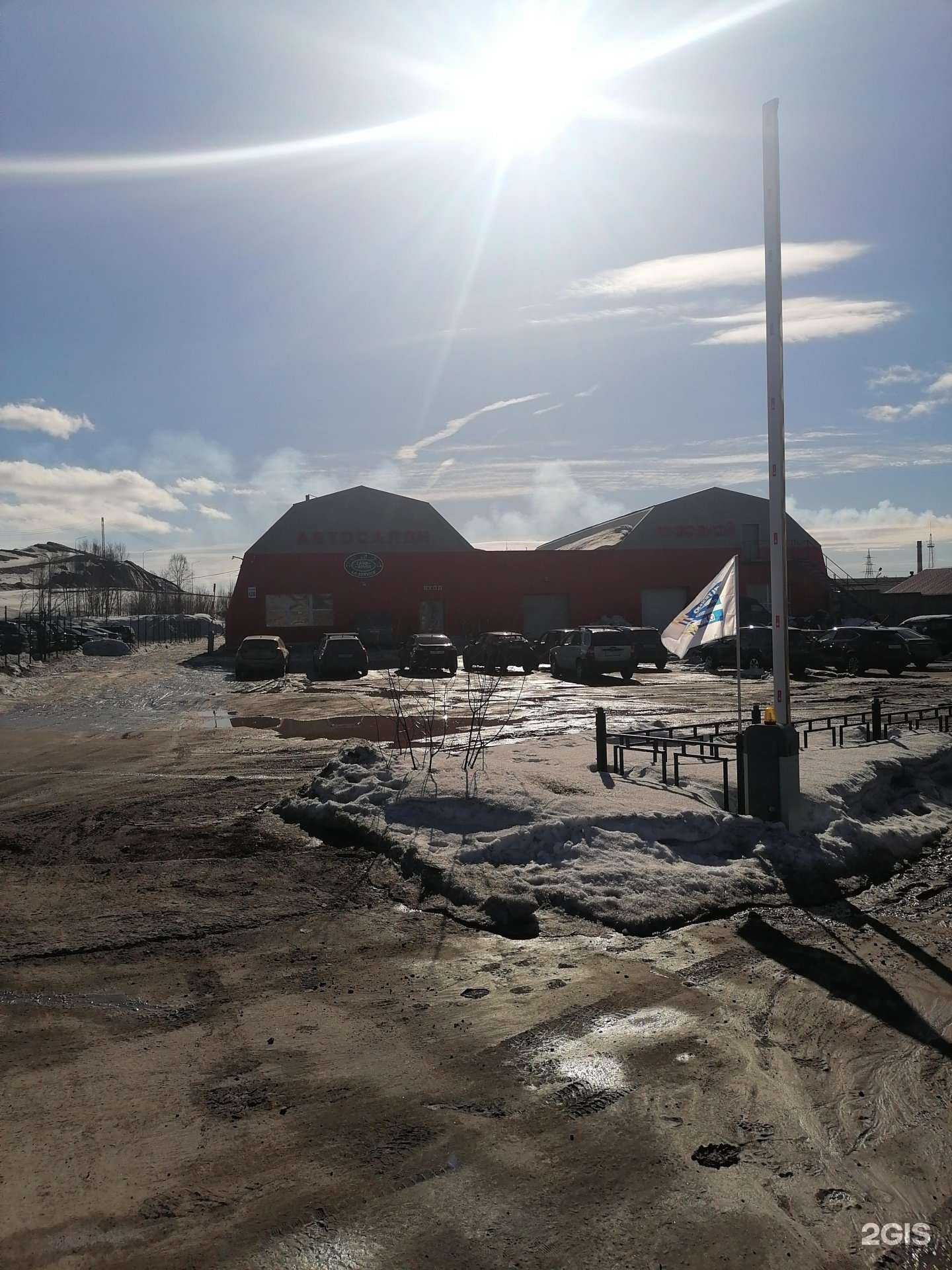 Отзывы на компанию LR service в Мурманске c фото - фотография 2 из 2