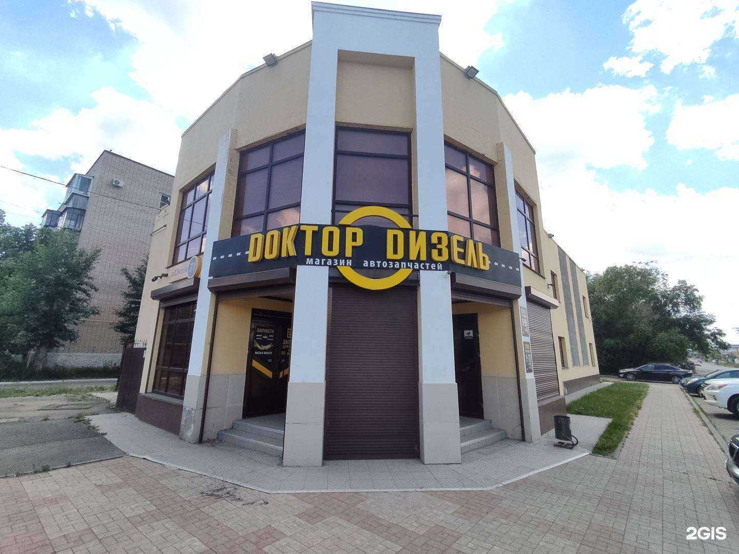 Отзывы на компанию Это Клининг в г. Троицк c фото