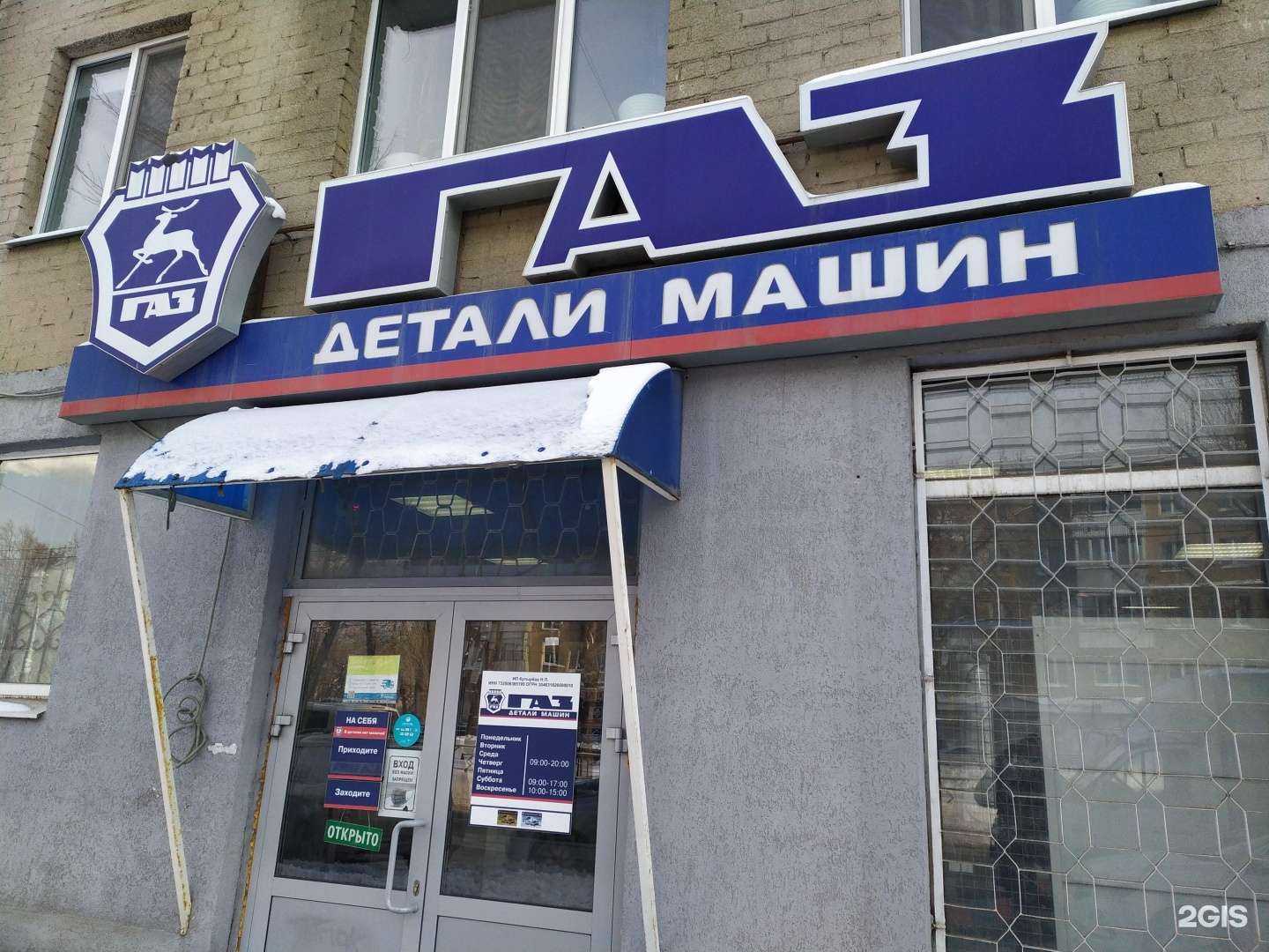 Отзывы на компанию Детали машин в Самаре c фото