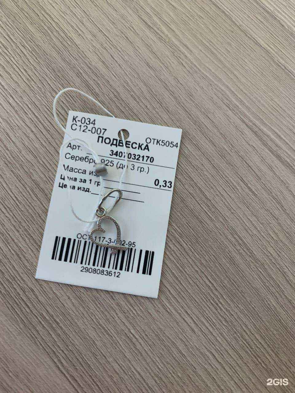 Отзывы на компанию Zollo в г. Киров c фото