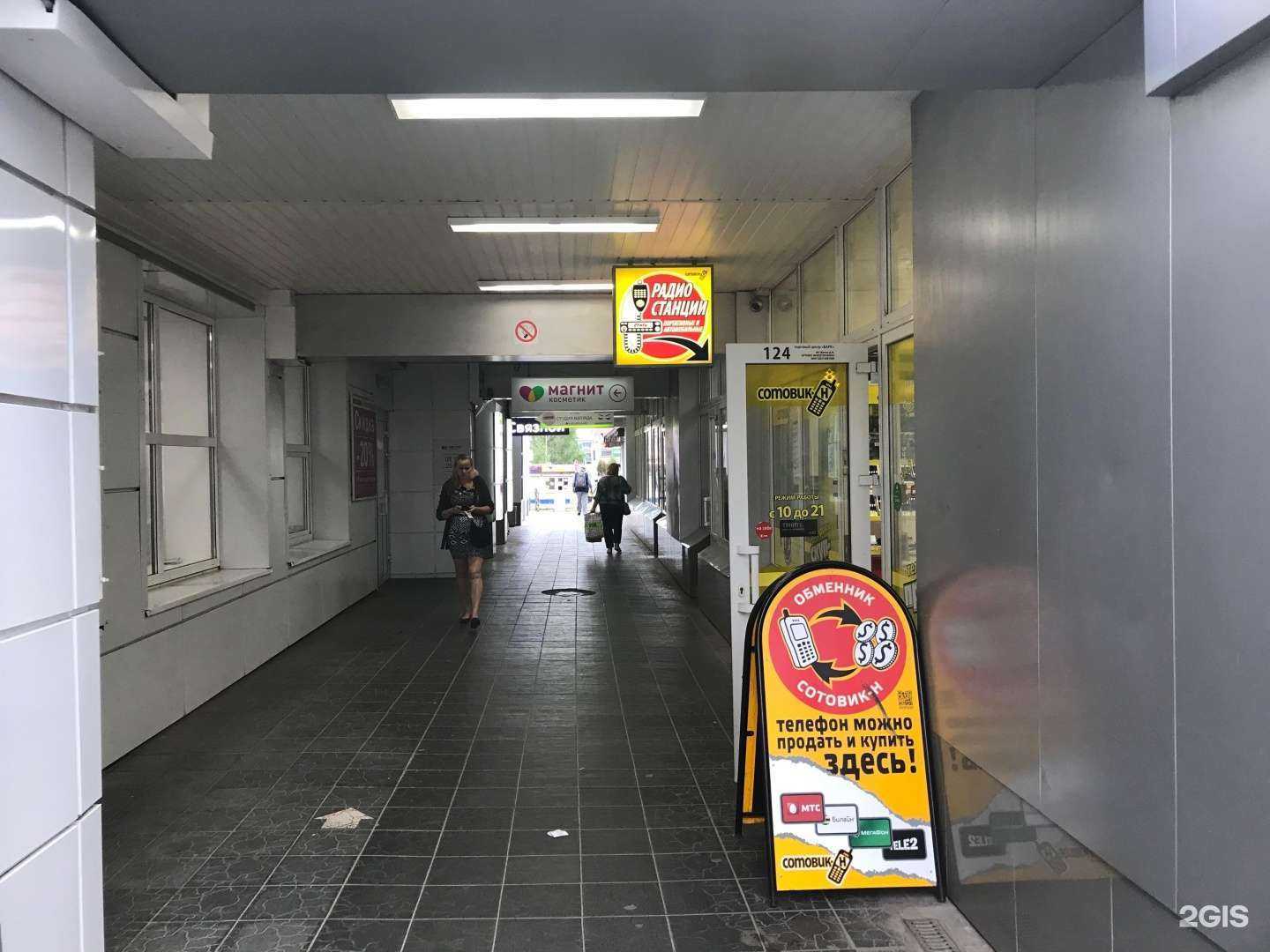 Отзывы на компанию Сотовик-Н в Великом Новгороде c фото