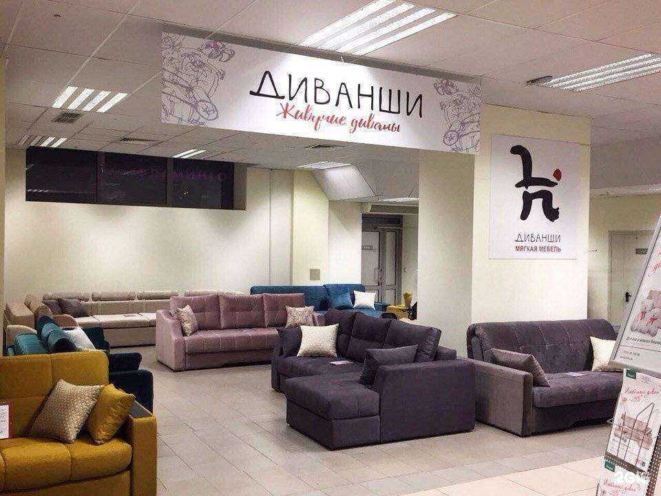 Отзывы на компанию Диванши в Рязани c фото