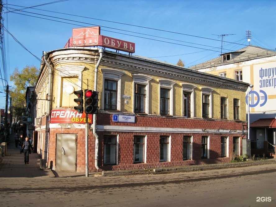 Отзывы на компанию OldBoy Barbershop в Кирове c фото - фотография 2 из 2